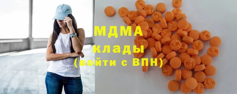 купить   Новошахтинск  MDMA Molly 